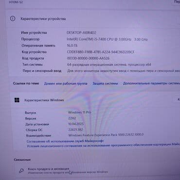 полный комплект пк: Компьютер, ядер - 4, ОЗУ 16 ГБ, Для работы, учебы, Б/у, Intel Core i5, HDD + SSD — 2