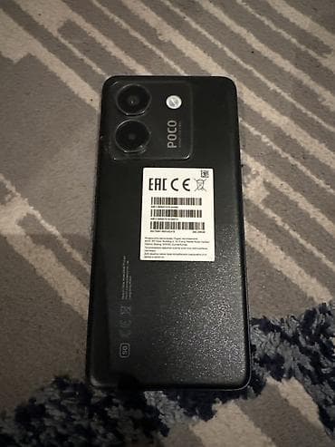стиральная машина б: Poco M7 Pro 5G, 256 ГБ, цвет - Черный — 1