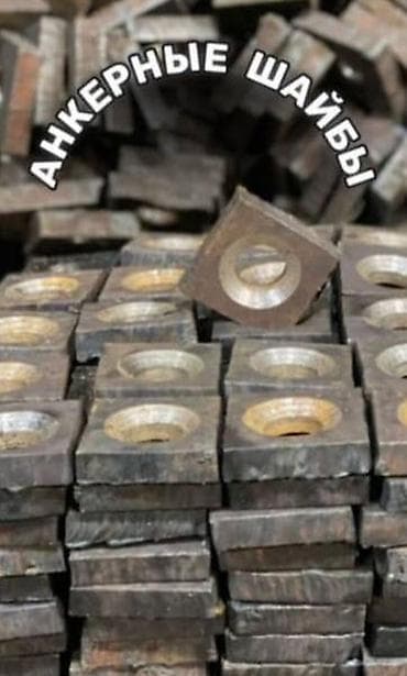 ферма метал: Изготавливаем и реализуем металлоизделия любой сложности: • Анкерные — 3