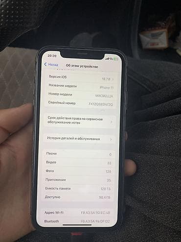 IPhone 11, Колдонулган, 128 ГБ, Кара, 70 % — 4