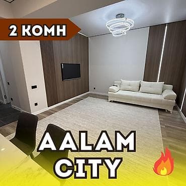 49: 2 комнаты, 49 м², Технопарк Элитка, 8 этаж, Дизайнерский ремонт — 1