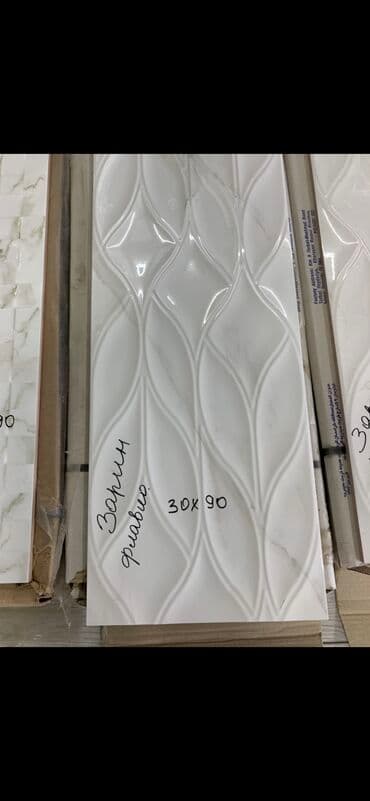 гипсо кардон: Кафель. Керамогранит. Керамин. 

Иран! — 2