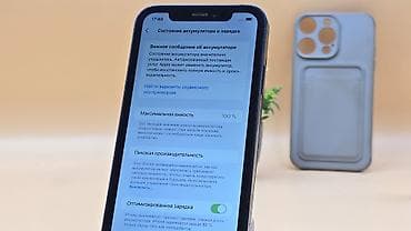 iphone xs: IPhone Xr, Б/у, 128 ГБ, Черный, Чехол, 100 % — 8