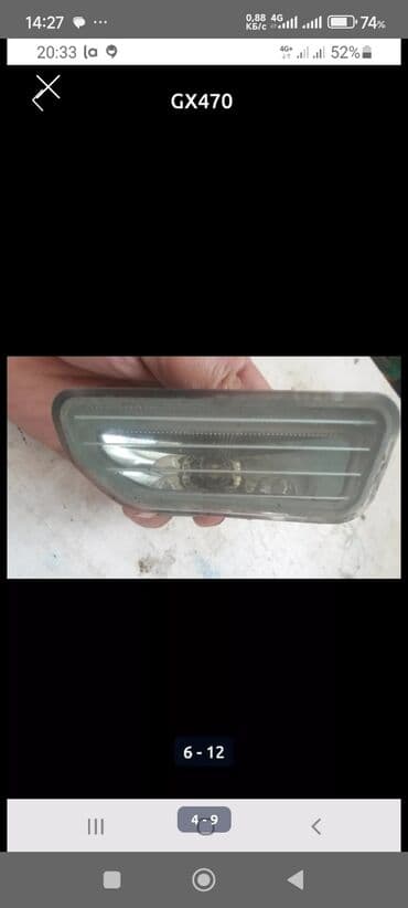 регулировка фар на стенде бишкек: GX470 Lexus Фара правая оригинал-16000сом Фонари задние-3500сом за шт — 10