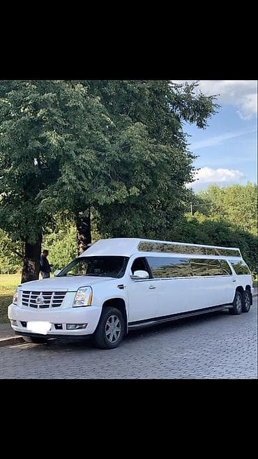 парик чач: 😎 *Роскошная поездка на лимузине* - *VIP-транспорт для особых случаев* — 1
