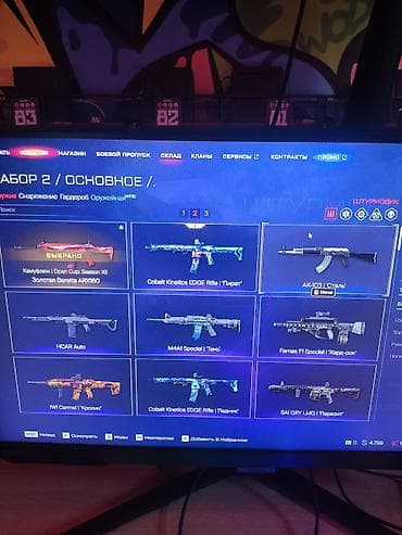 monster hunter: Игровой аккаунт Warface с расширенным арсеналом и редкими скинами — 4