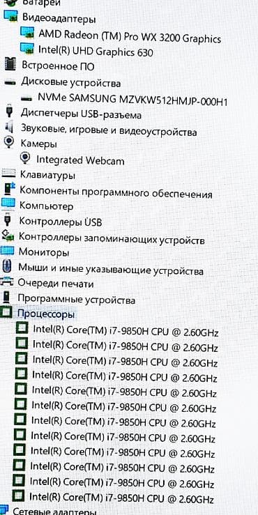 Ноутбуктар: Оюн үчүн, Колдонулган, Intel Core i7 — 4
