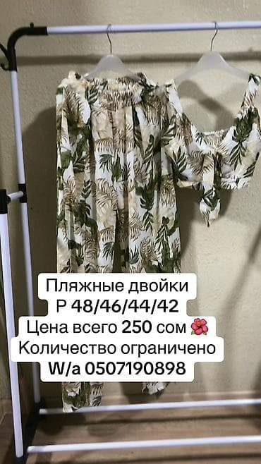 адэля: Топ, Трикотаж, Новый, S — 7