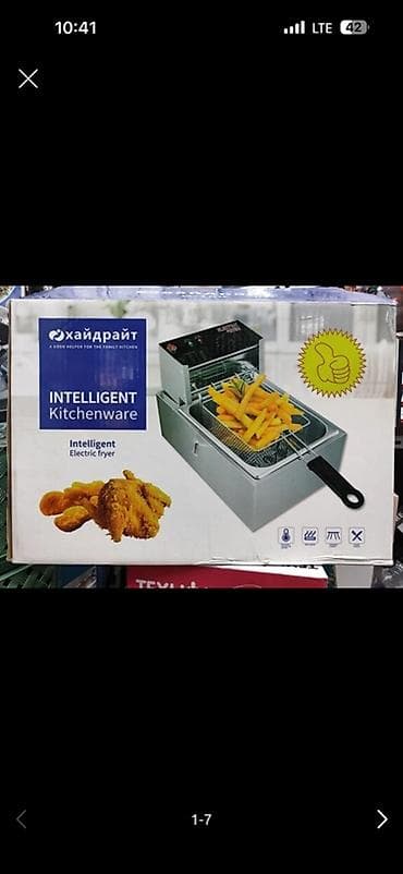 Техника и электроника: Электрическая фритюрница Хайдрайт (Intelligent Kitchenware) - Тип — 1