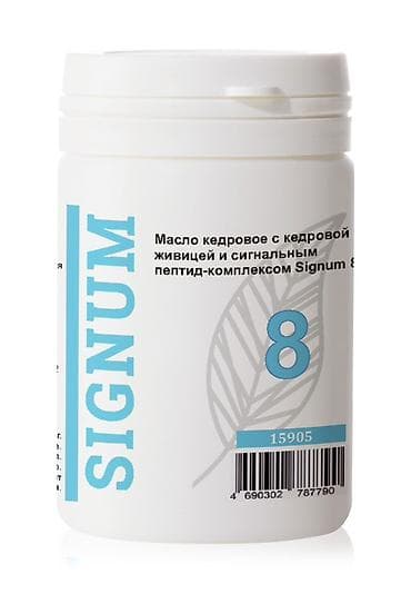 SIGNUM 8 — масло кедровое с кедровой живицей и сигнальным