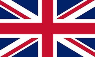 вакансии на программиста: Сезонная работа в Англии — 1