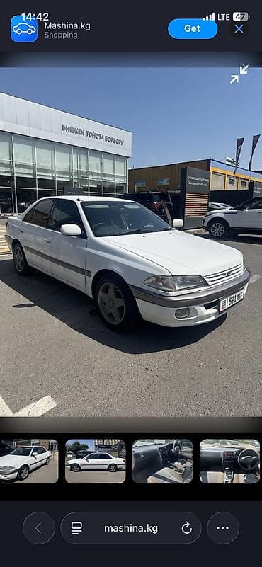 двигатель на эстима: Toyota Carina: 1998 г., 1.5 л, Автомат, Бензин, Седан — 2