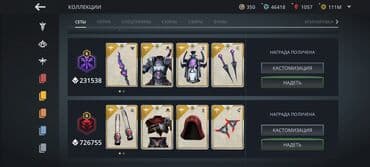 купить плейстейшен 4 бишкек: Аккаунт Shadow Fight 3/Shadow Fight Arena - Уровень: 55 - Валюта и — 18