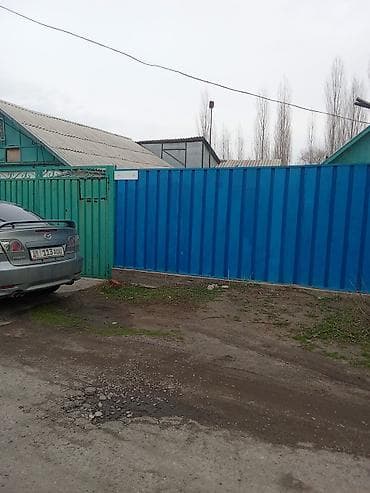 Дом с двором и капитальным забором из профлиста - Отдельно стоящий at lalafo.kg Дом с двором и капитальным забором из профлиста - Отдельно стоящий