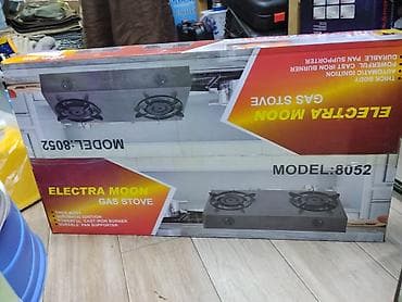 starline e96: Газовая плита Electra Moon, модель 8052 - Две конфорки - Толстый — 1