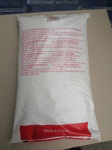 халяль: Глутамат натрия (E621) в Бишкеке Продаём глутамат натрия (Monosodium — 2