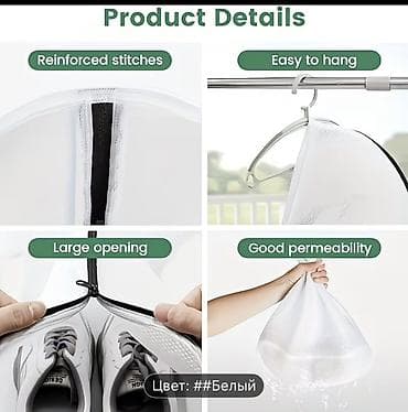 спалный мешок: Мешок — 6