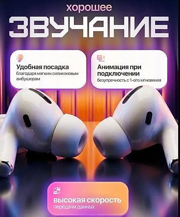 Кулакчындар: Зымсыз вакуумдук кулакчындар, Apple, AirPods Pro, Жаңы — 2