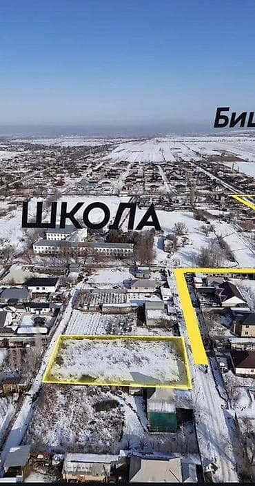 участки в городе: 15 соток, Для строительства, Красная книга, Договор купли-продажи — 3