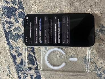 new xbox one: IPhone 17 Pro Max, 256 ГБ, White Titanium, Чехол, 100 % — 5