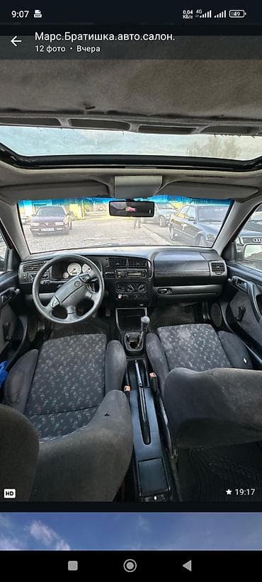 багажник на гольф 4: Volkswagen Golf: 1995 г., 1.8 л, Механика, Бензин, Универсал — 7