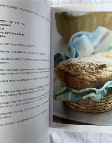 гдз полный курс математики 2 класс узорова нефедова: Книга Юлии Высоцкой «Детское питание от рождения и старше» (в — 4