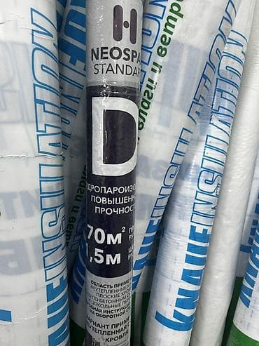 Гидро‑ и пароизоляционная пленка NEOSPAN STANDARD D Назначение: -
