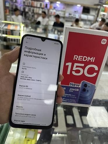 iphone r: Redmi, Redmi 15C, Новый, 256 ГБ, цвет - Синий, 2 SIM — 5