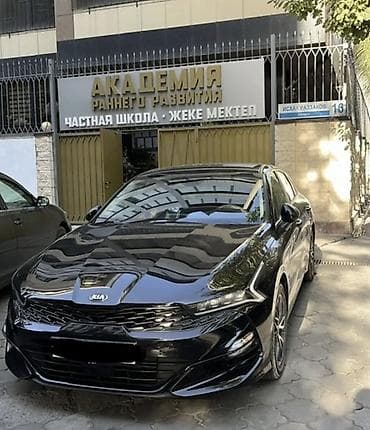разный: Kia K5: 2020 г., 0.2 л, Робот, Газ, Седан — 1