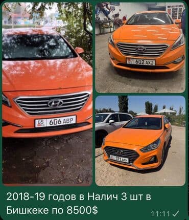 двигатель на сонату: Hyundai Sonata: 2019 г., 2 л, Автомат, Бензин, Седан — 1