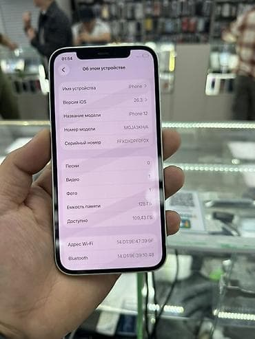 galaxy a02: IPhone 12, Б/у, 128 ГБ, Зеленый, Зарядное устройство, Защитное стекло, Чехол, 86 % — 6