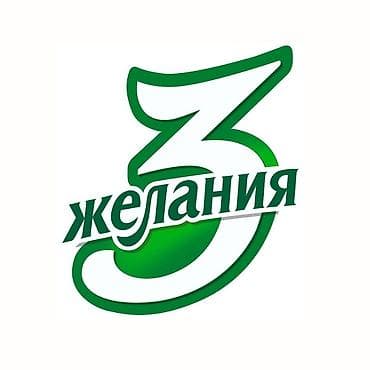 Талап кылынат Соода агенти, Иш тартиби: Беш күндүк, 1-2-жылдык тажрыйба, Акы төлөнүүчү өргүү, Толук жумуш күнү