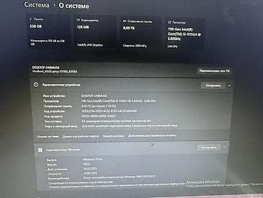 intel: Всем привет продаю срочно ноутбук ASUS VivoBook X515EА. В хорошем — 1