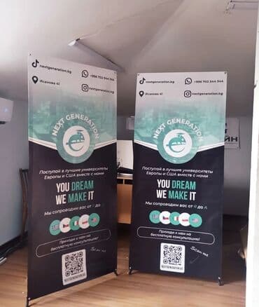 Интернет реклама: Рекламные паучки, для вашей рекламы
1.8 * 0.8
1.6 * 0.6 — 1