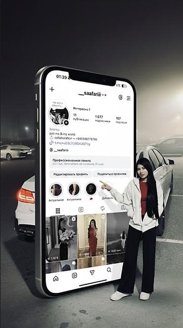 брюки лён: Графический дизайнер — 6