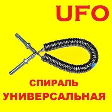 крупная бытовая техника: Запчасти и Аксессуары для Электро бытовой техники.Звоните или пишите — 21