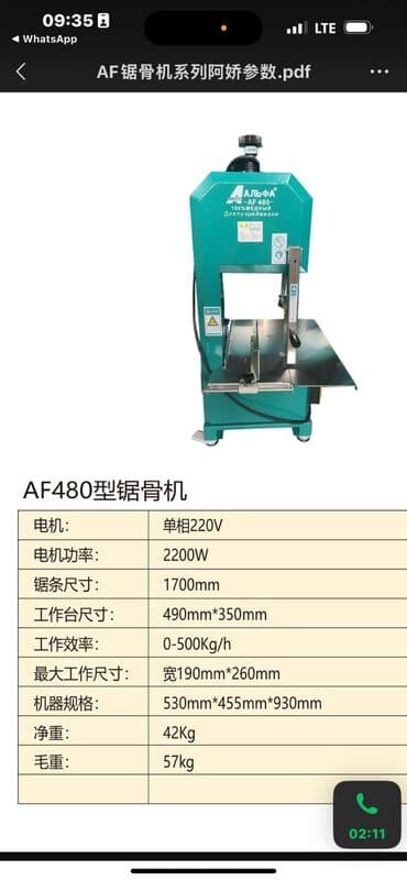 парта столь: Новый, Для мяса, Альфа, 2200 Вт, Самовывоз, Бесплатная доставка, Платная доставка — 7