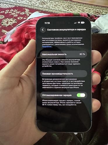 redmi note 14 pro plus: IPhone 14 Pro, Б/у, 128 ГБ, Deep Purple, Чехол, 83 % — 2
