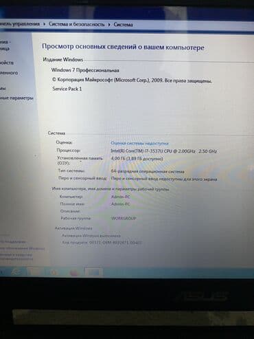 Модемы и сетевое оборудование: Ноутбук, Asus, 4 ГБ ОЗУ, Intel Core i7, 15.6 ", Б/у, Для работы, учебы, память HDD + SSD — 2