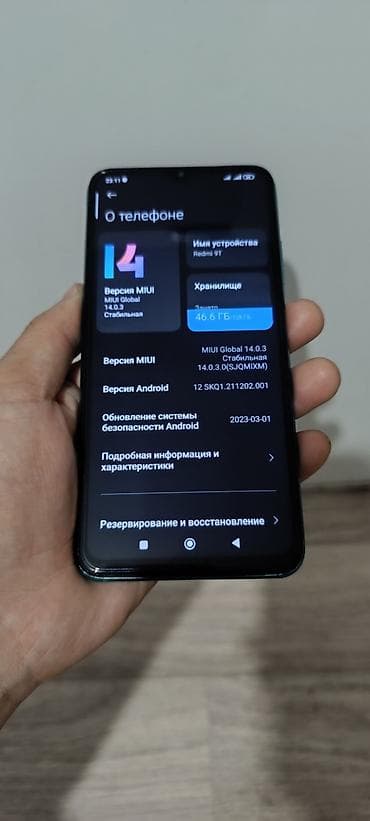 чехол редми нот 9 с: Redmi 9Т 128гб состояние жакшы — 3