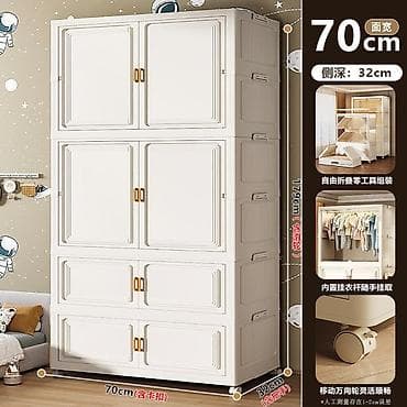 Кийимге кам көрүү жана сактоо: Шифоньерлер, кийидер үчүн шкафтар, Жаңы, Түз, Желим — 4