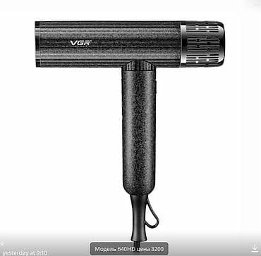 Модель 640HD #Модель640HD #640HD #Model640HD #Видео640HD #Фото640HD at lalafo.kg Модель 640HD #Модель640HD #640HD #Model640HD #Видео640HD #Фото640HD