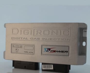 ГБО, Новый, Турция