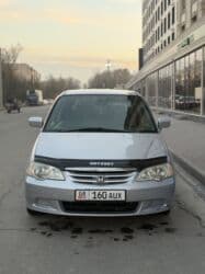 электро мапед: Honda Odyssey: 2000 г., 2.3 л, Автомат, Бензин, Вэн/Минивэн — 2