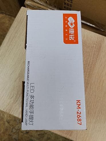 смарт лайт фонарь: LED многофункциональный ручной фонарь KANG MING KM‑2687 - Переносной — 2