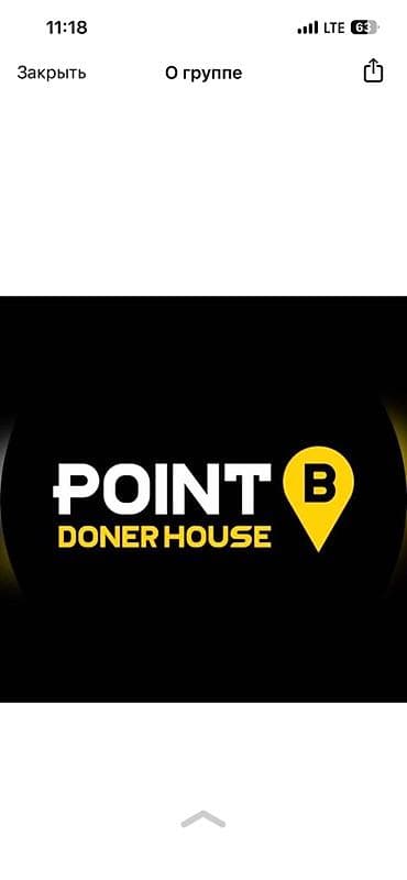 кассир фас фуд: POINT B Doner House — нужны сотрудники от18-до22лет с опытом или без — 1
