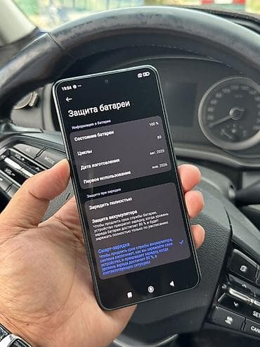 Техника жана электроника: Poco X7 Pro, Колдонулган, 512 ГБ, түсү - Кара, 2 SIM — 2
