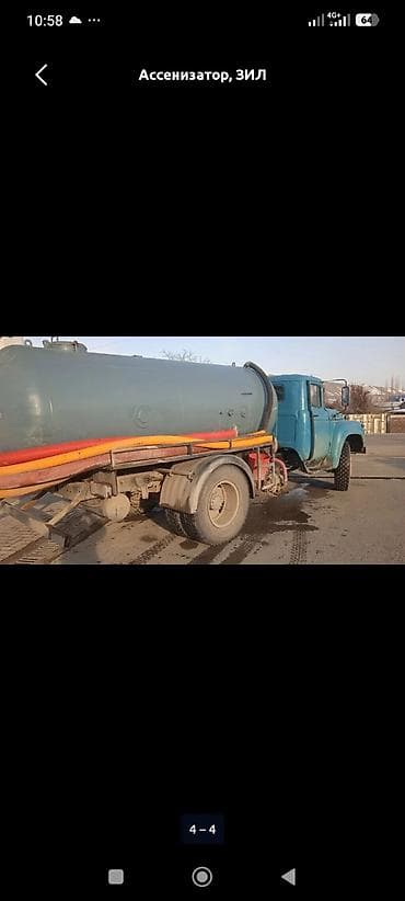 man l2000: Ассенизатор, ЗИЛ, до 5 м3 — 1