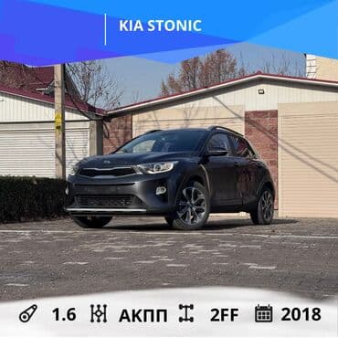 Kia Stonic: 2018 г., 1.6 л, Автомат, Дизель, Хетчбек
