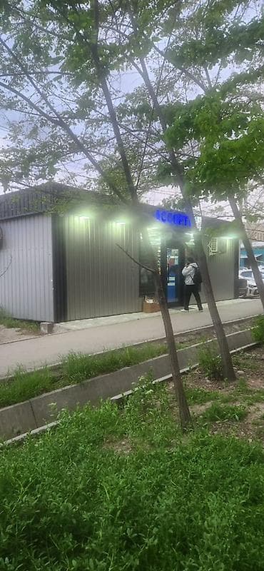 буу кийим: Мини-маркет «Ассорти» — универсальный магазин шаговой доступности — 2